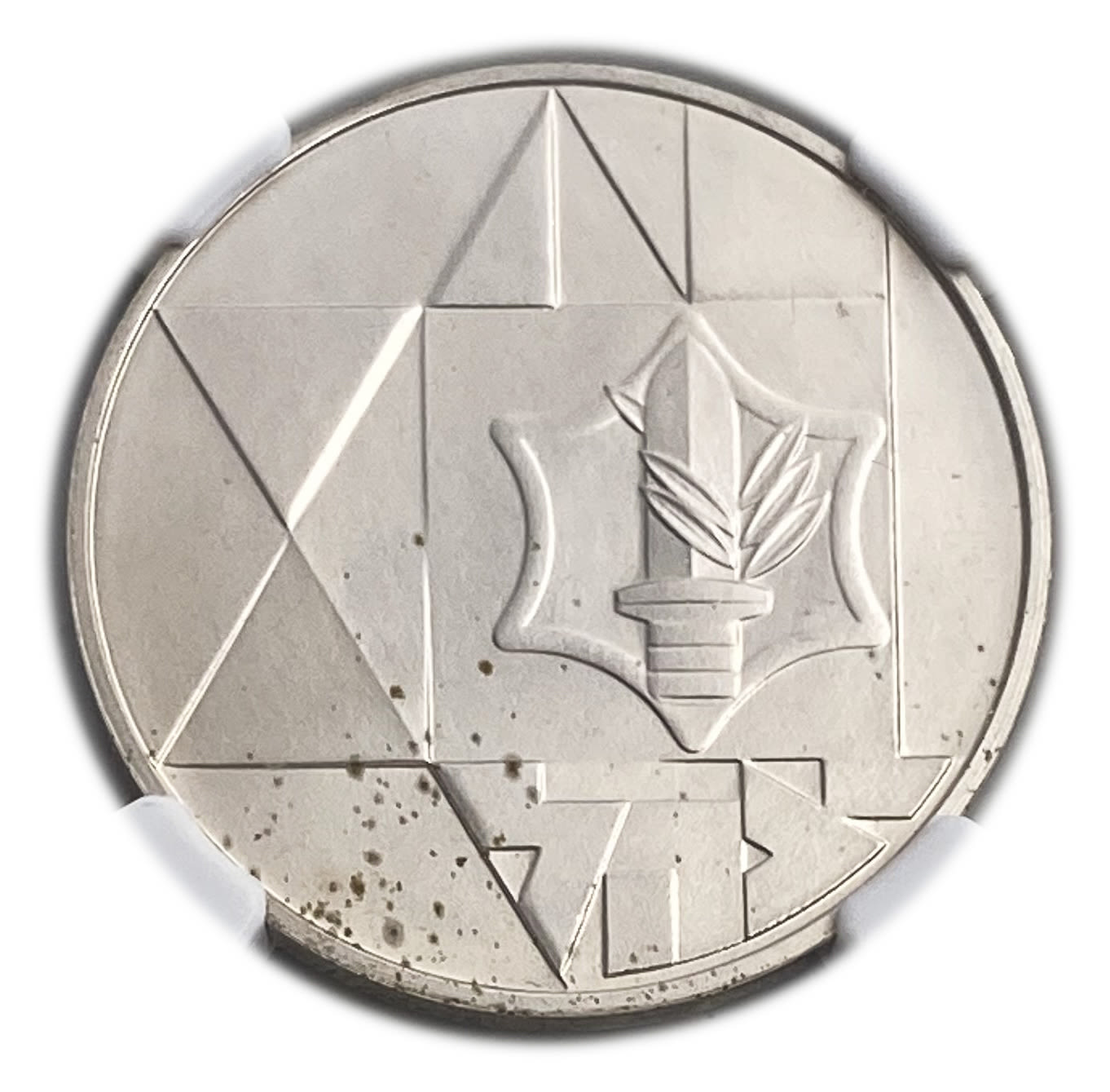 Israel - 1 Shekel 1983 - NGC MS 65 - Valor
Israel's 35th Anniversary of Independence Coin, 1983/5743 ... - 1 1