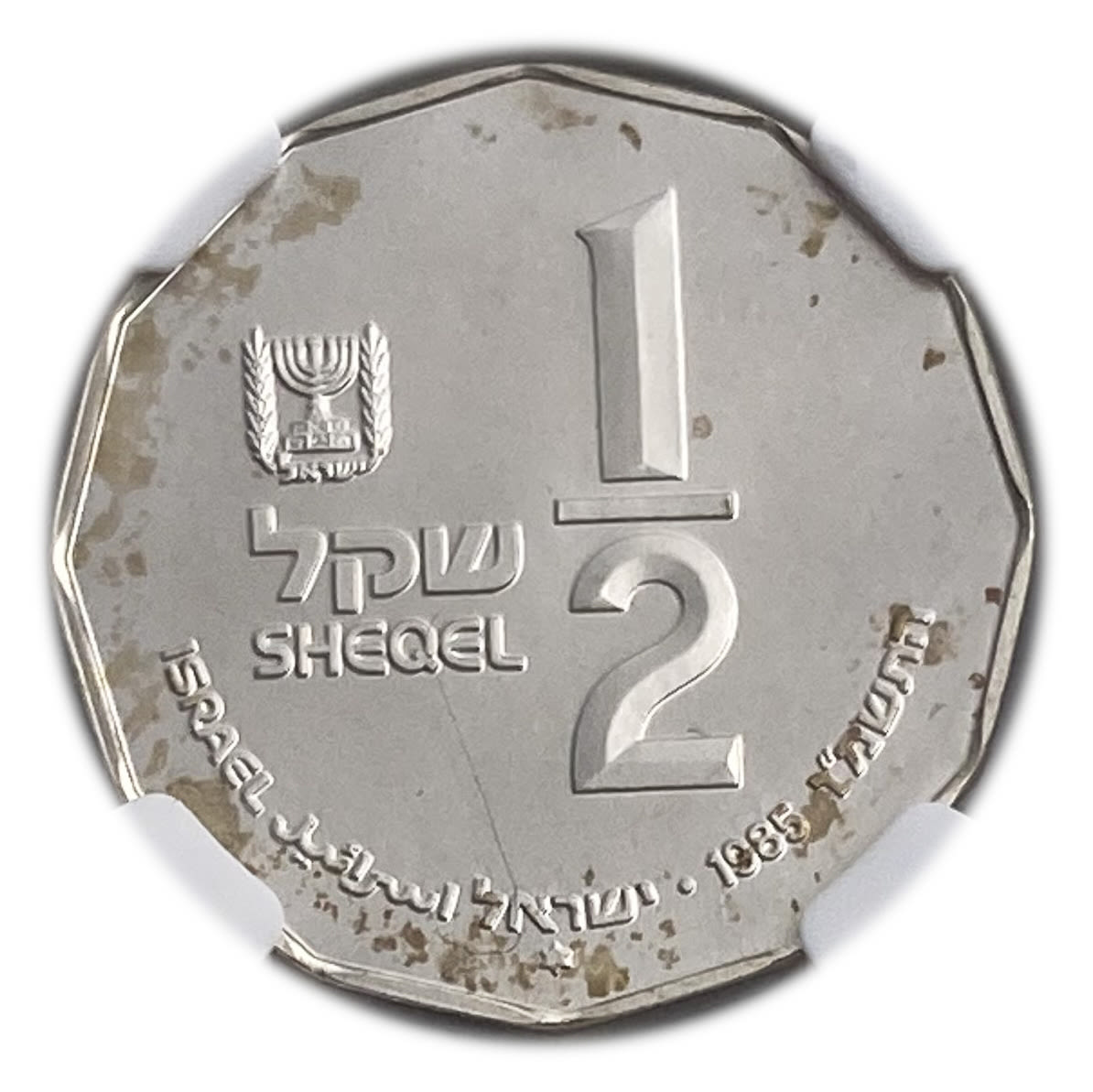 Israel - 1/2 Shekel 1985 - NGC MS 68 - Capernaum
Sites in the Holy Land Coin, 5746/1985
... - 1 0