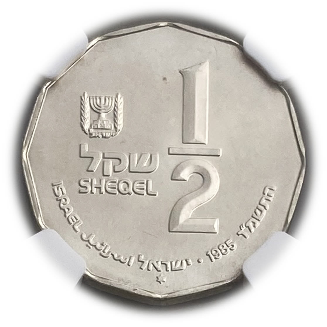 Israel - 1/2 Shekel 1985 - NGC MS 66 - Capernaum
Sites in the Holy Land Coin, 5746/1985
... - 1 0