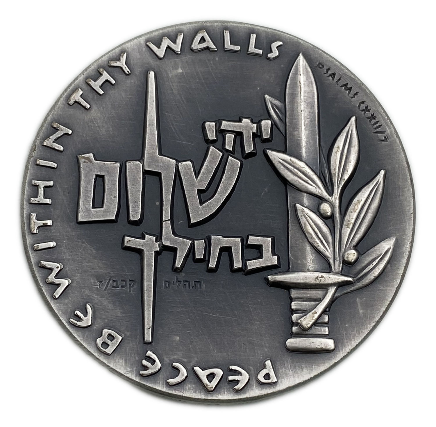 Israel - Valour 1958 - Silver 935, 115g, 59mm
An old people, clad in uniforms nondescript, waging a ... - 1 0