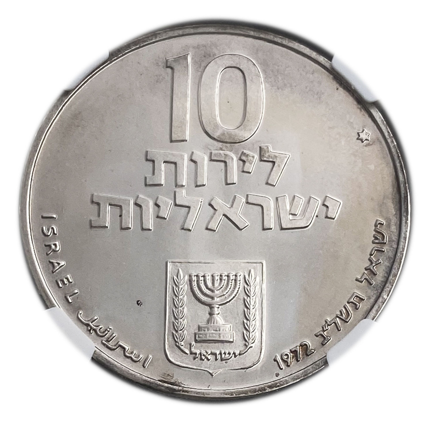 Israel - 10 Lirot 1972 - NGC MS 67 - Redemption of the First-Born Son Pidyon Haben Coin 5732-1972
... - 1 0