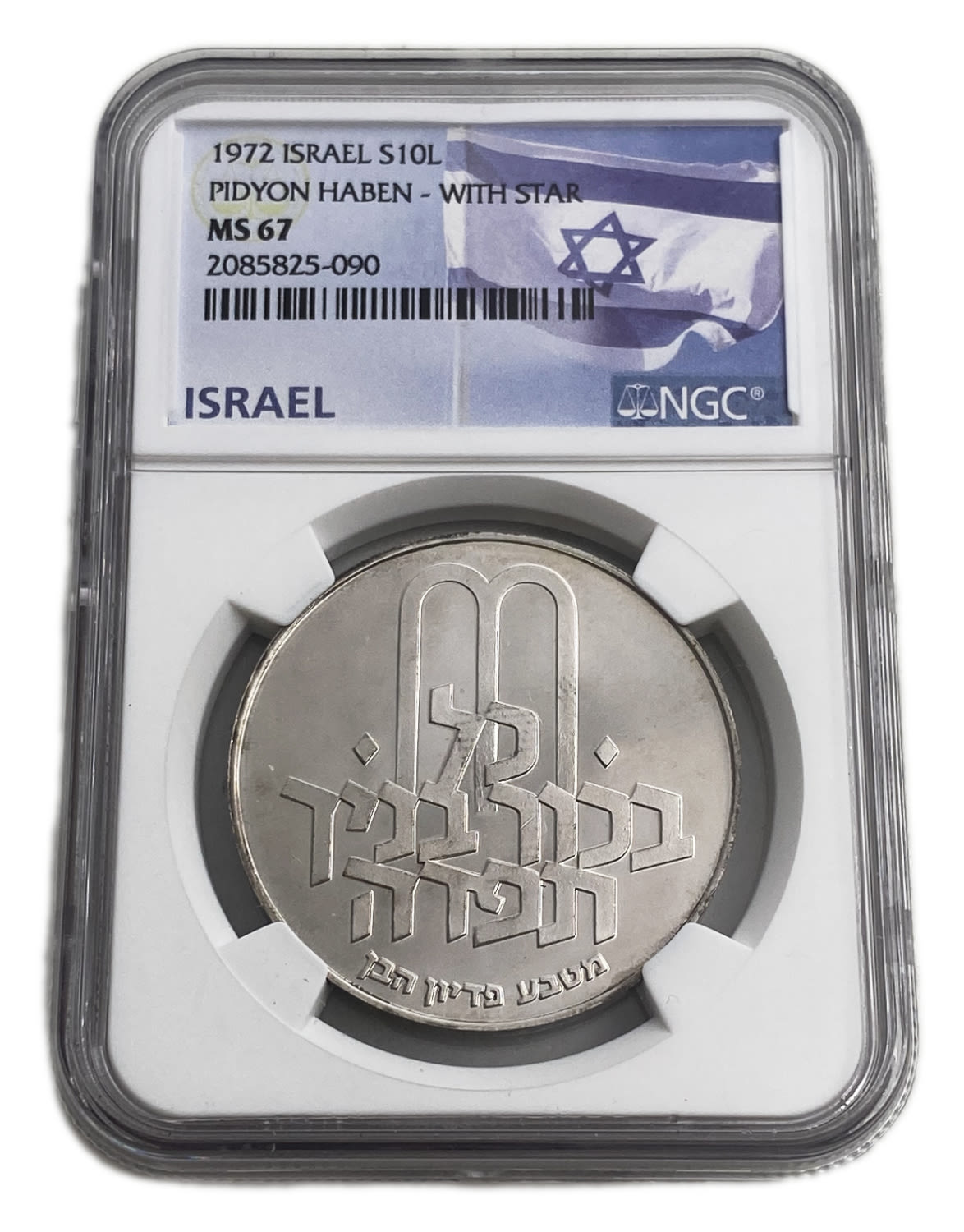Israel - 10 Lirot 1972 - NGC MS 67 - Redemption of the First-Born Son Pidyon Haben Coin 5732-1972
... - 1 2