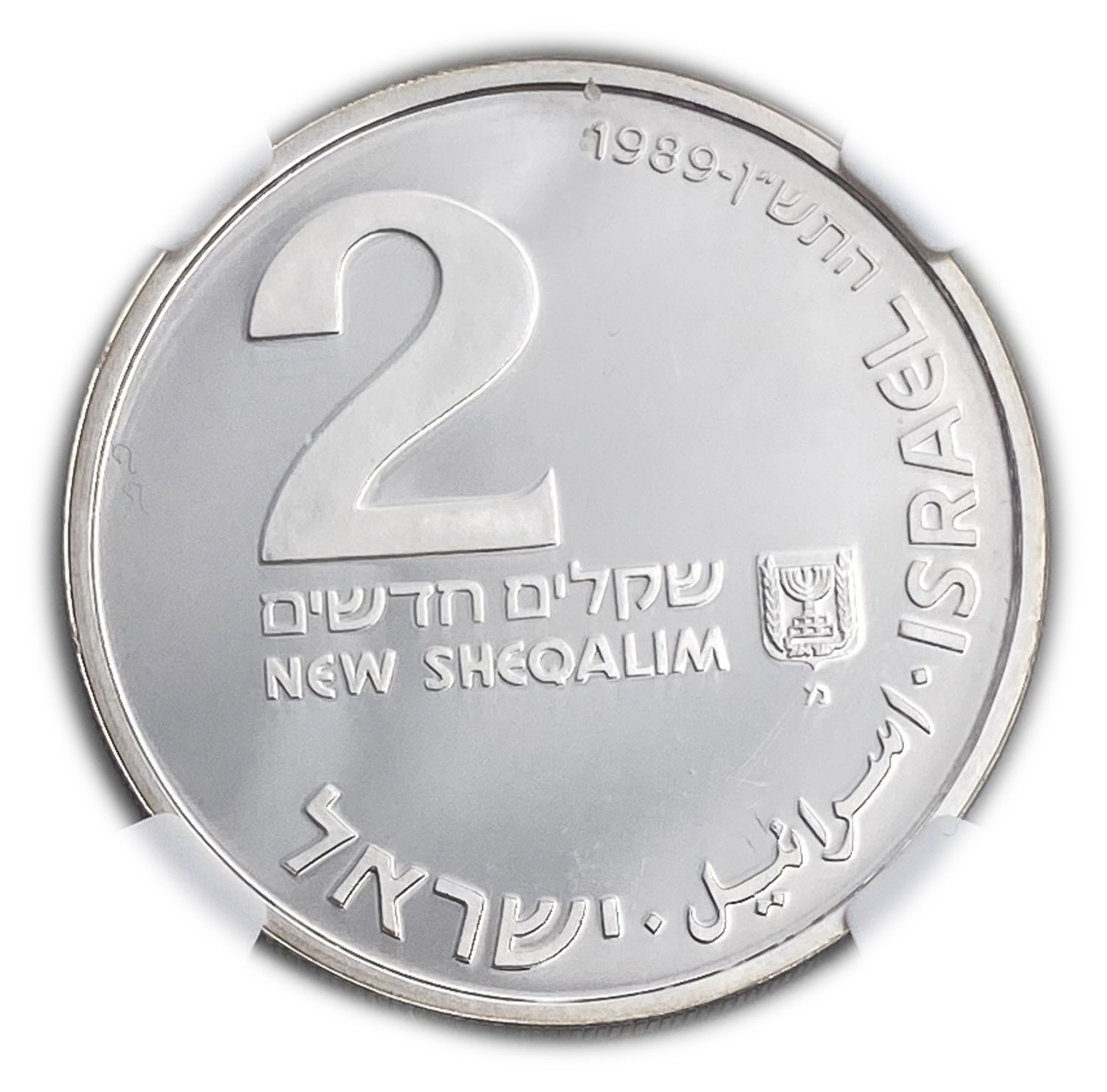 Israel - 2 Shekels 1989 - NGC PF 67 ULTRA CAMEO - Hanukka Lamp from Persia
Hanukka Coin, 1989 5750 ... - 1 0