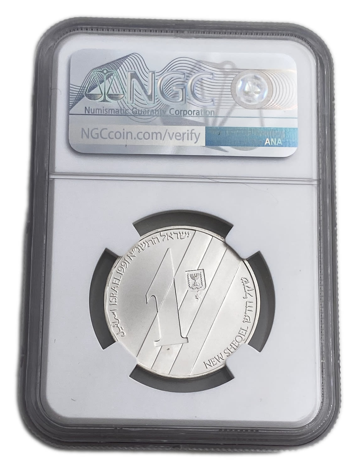 Israel - 1 Shekel 1991 - NGC MS 69 - Aliya and Absorption
Independence Day Coin, 1991 5751, 43rd ... - 1 3