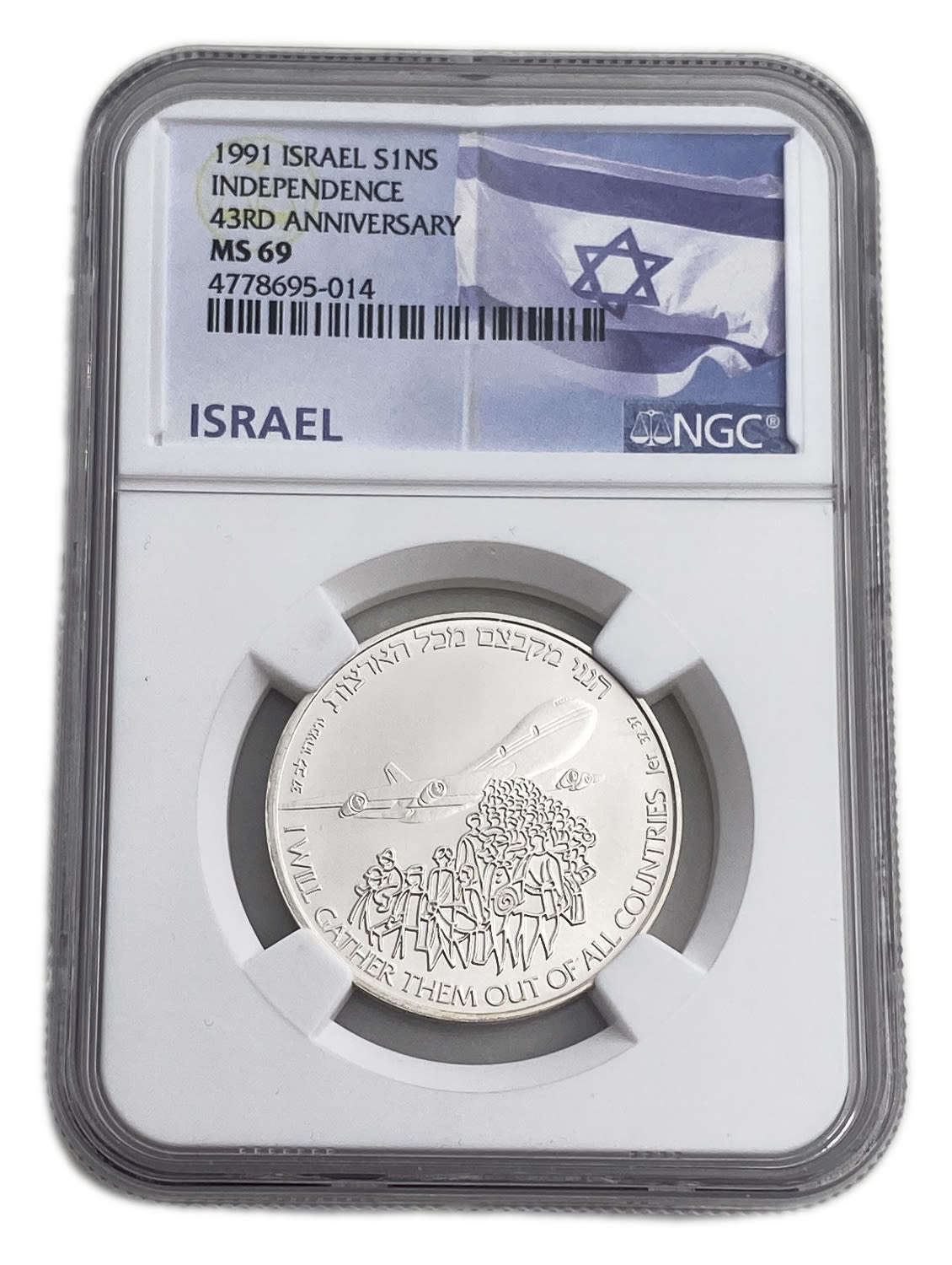 Israel - 1 Shekel 1991 - NGC MS 69 - Aliya and Absorption
Independence Day Coin, 1991 5751, 43rd ... - 1 2