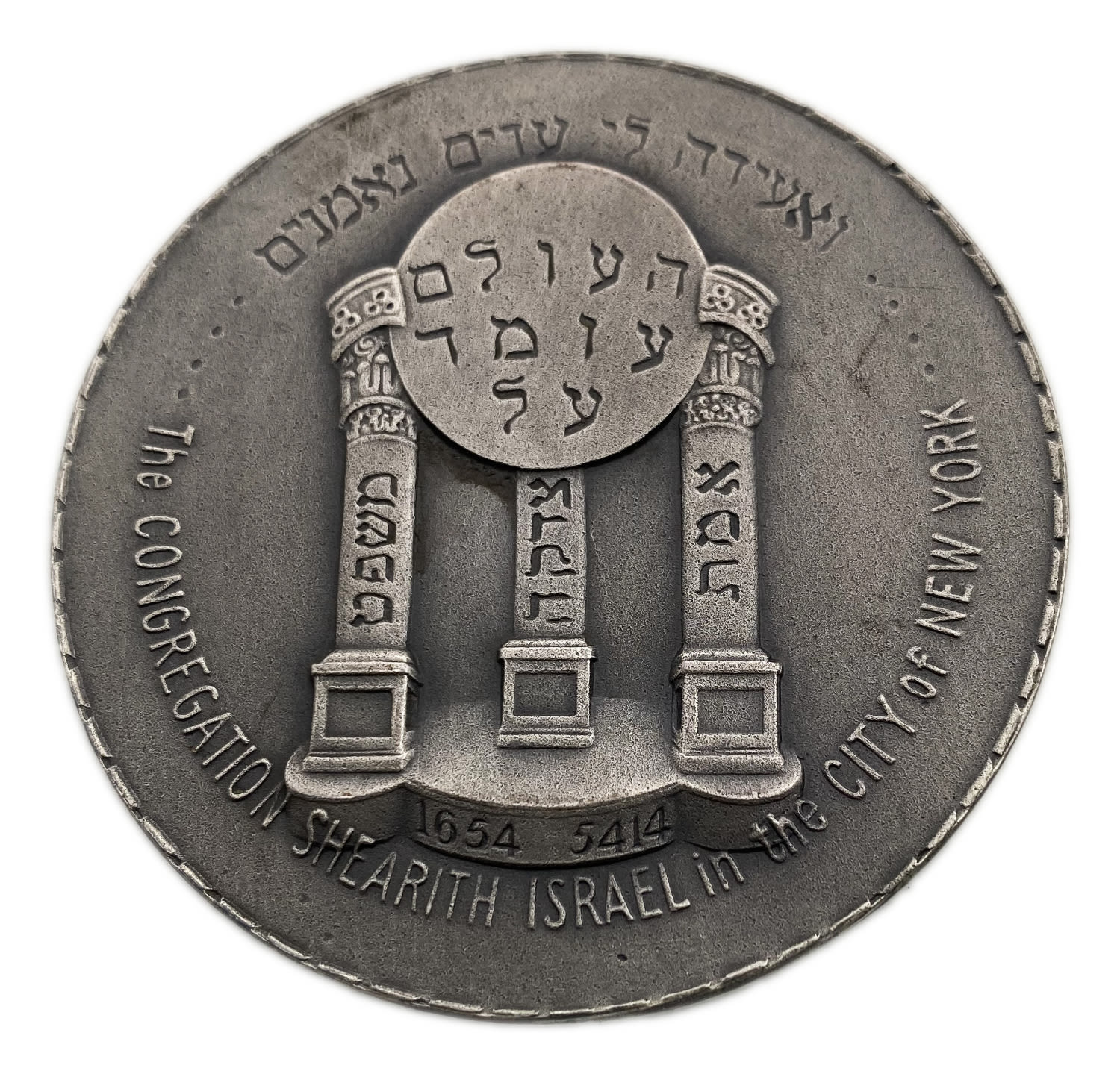 Israel - De Sola Pool - Silver 935, 117 grams, 59 m"m - UNC
Medal, 5730-1970
David de ... - 1 1