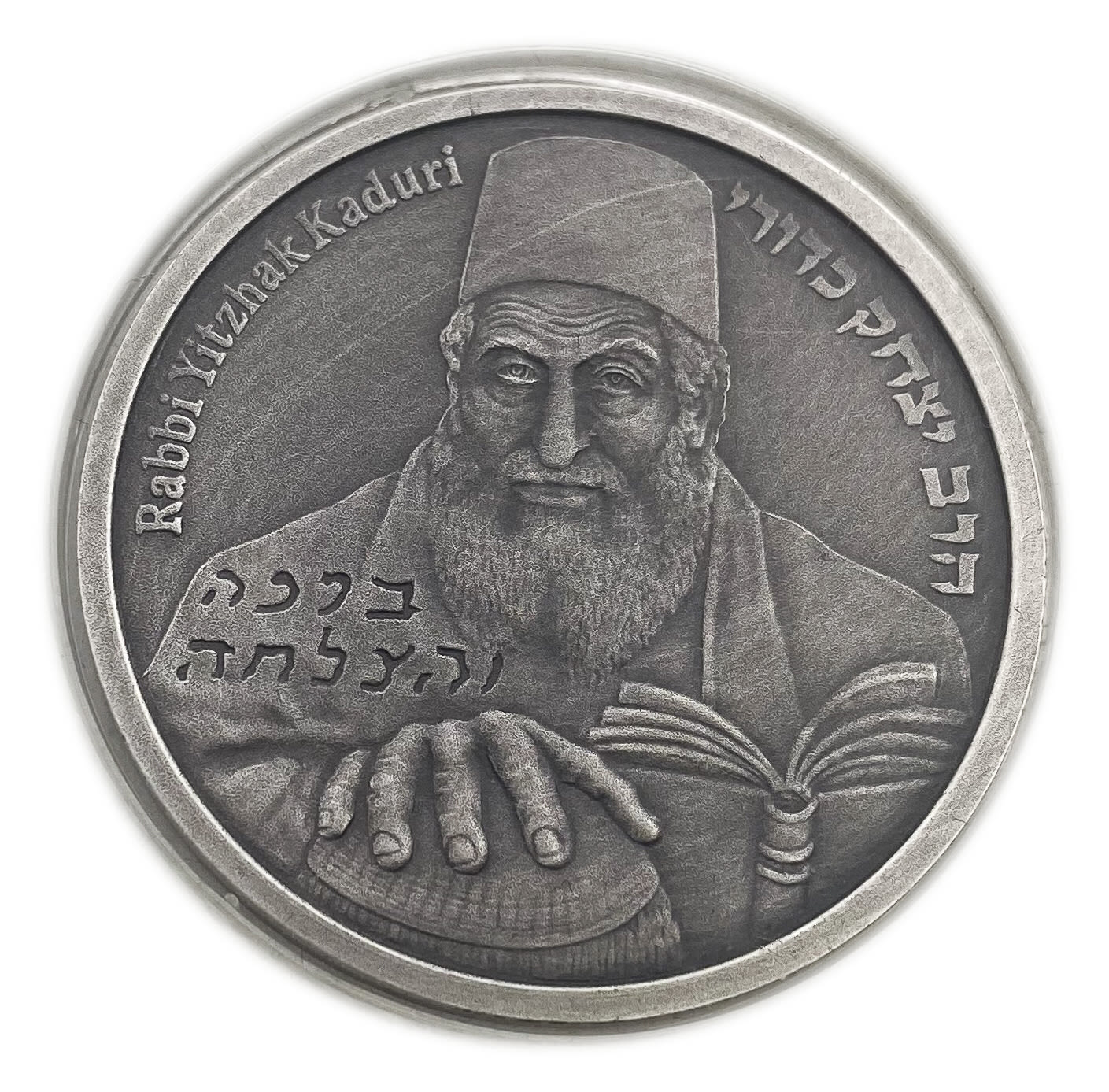 Israel - Medal of Rabbi Yitzhak Kaduri (c.1898 – 2006) - 2011 - Silver 999, 31.1g, 39mm
6th in the ... - 1 0