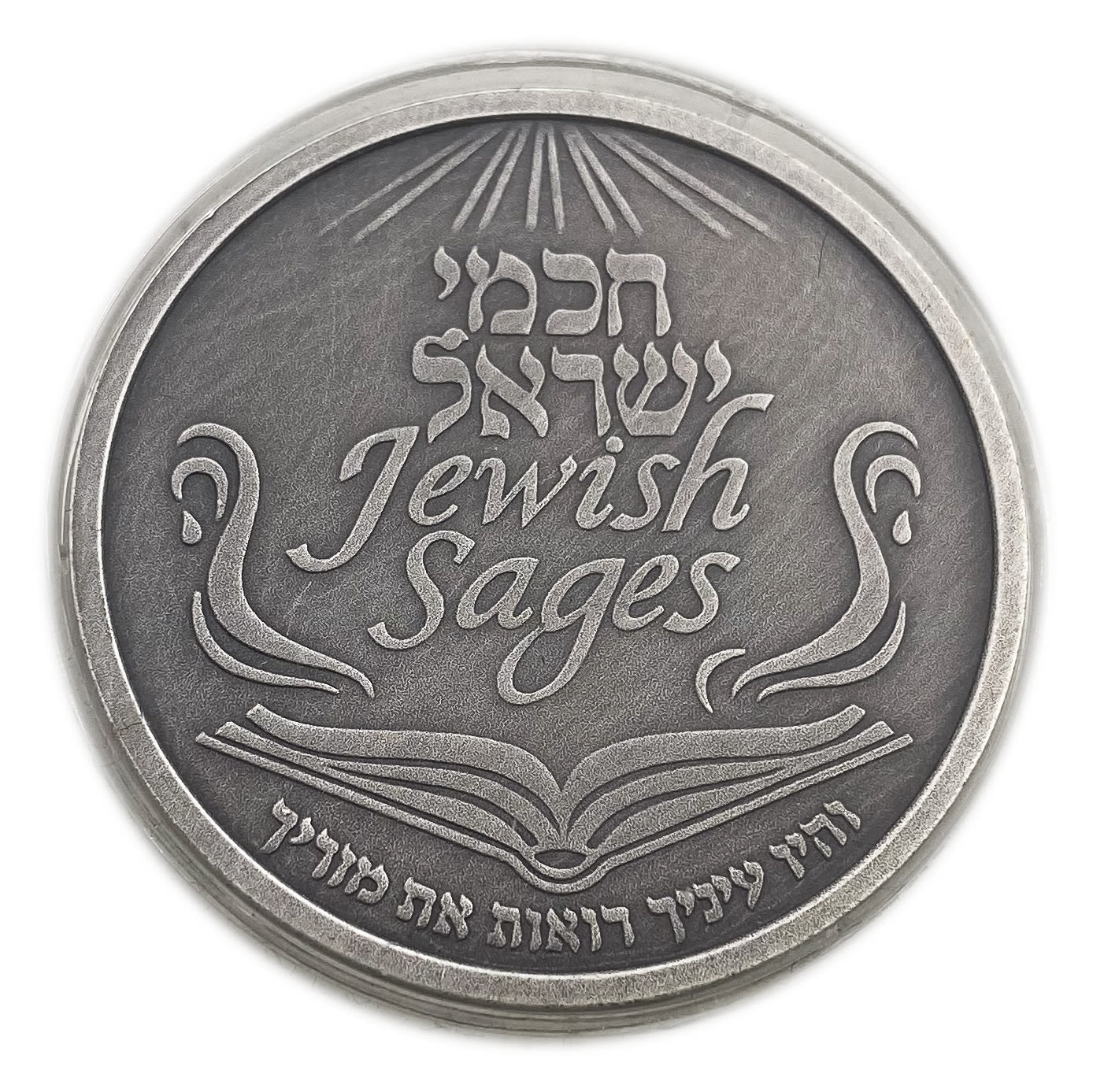 Israel - Medal of Rabbi Yitzhak Kaduri (c.1898 – 2006) - 2011 - Silver 999, 31.1g, 39mm
6th in the ... - 1 1