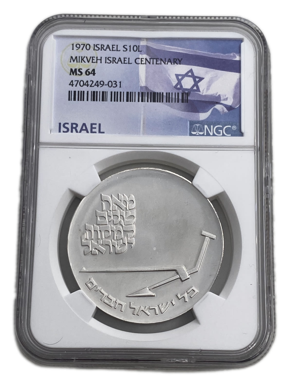 Israel - 10 Lirot 1970 - NGC MS 64 - Mikveh Israel Centenary
Israel's 22nd Anniversary of ... - 1 2