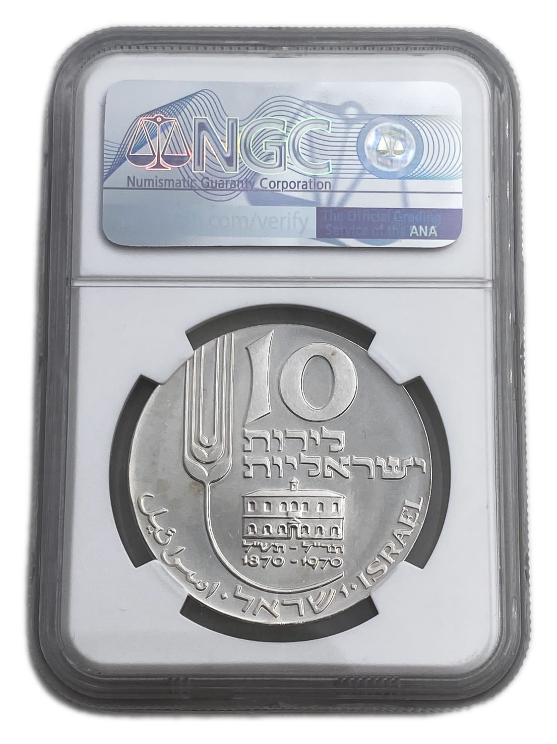 Israel - 10 Lirot 1970 - NGC MS 64 - Mikveh Israel Centenary
Israel's 22nd Anniversary of ... - 1 3