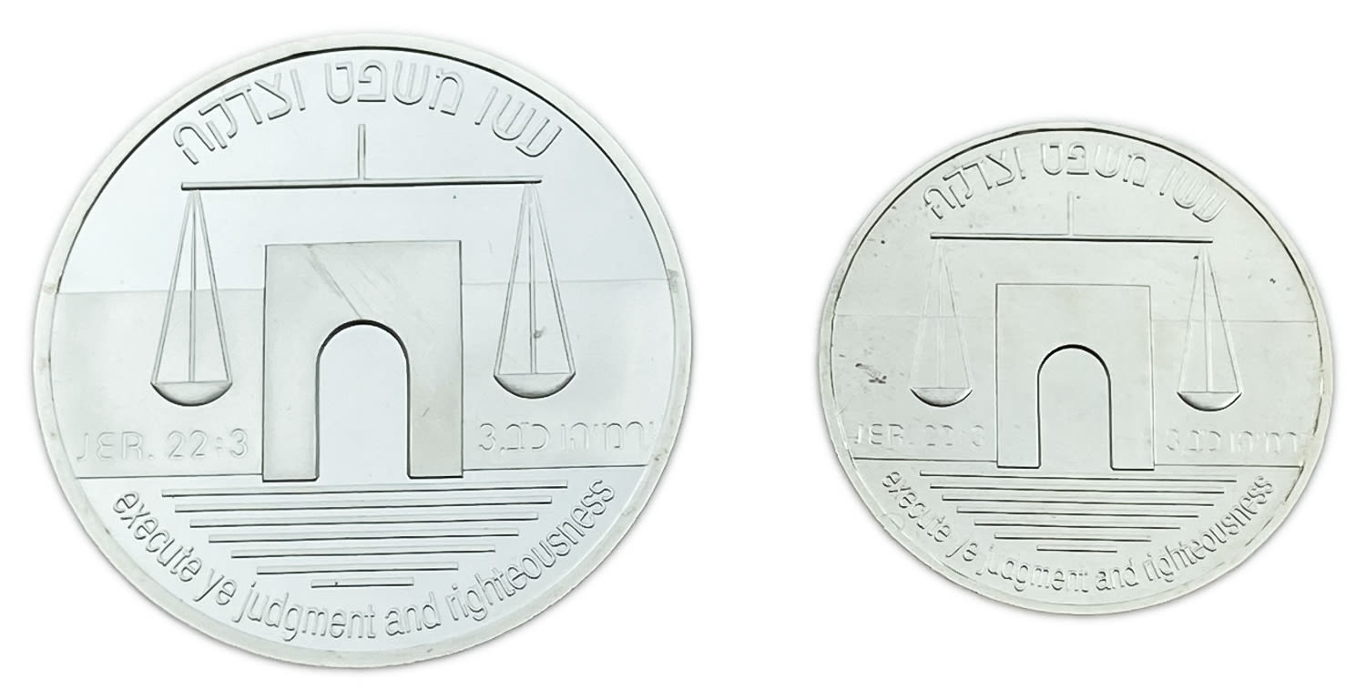 Israel - Pair of coins 1/2 and 1 Shekel 1992 - Silver 925, 14.4, 28.8g - Law in Israel
Independence ... - 1 1