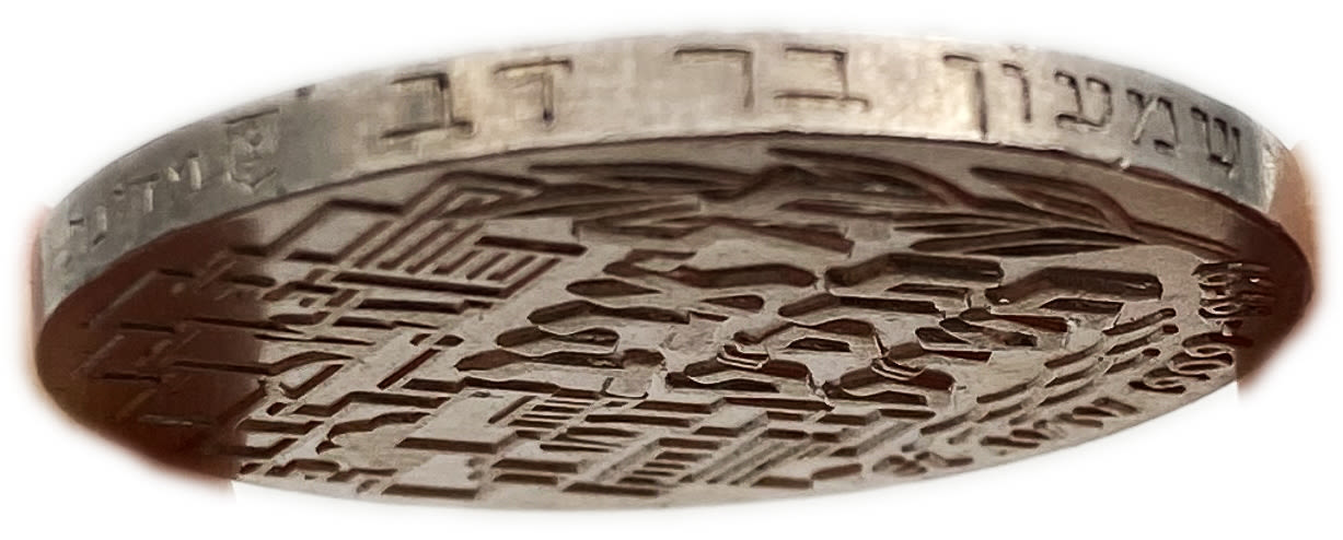 Israel - Medal commemorating the 50th anniversary of the city of Tel Aviv - 1959 - with an inscription in the ... - 1 2