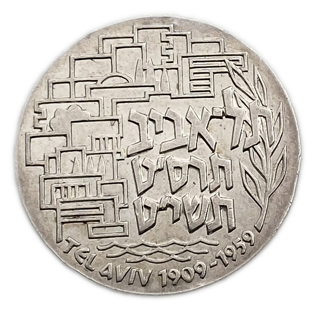 Israel - Medal commemorating the 50th anniversary of the city of Tel Aviv - 1959 - with an inscription in the ... - 1 0