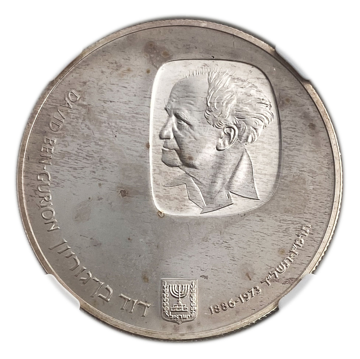Israel - 10 Lirot 1974 - NGC PF 66 CAMEO - David Ben-Gurion
Special Coin Issue 5735-1974 ... - 1 0