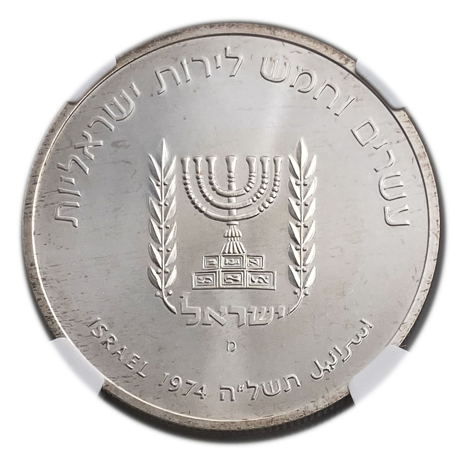 Israel - 10 Lirot 1974 - NGC PF 66 CAMEO - David Ben-Gurion
Special Coin Issue 5735-1974 ... - 1 1
