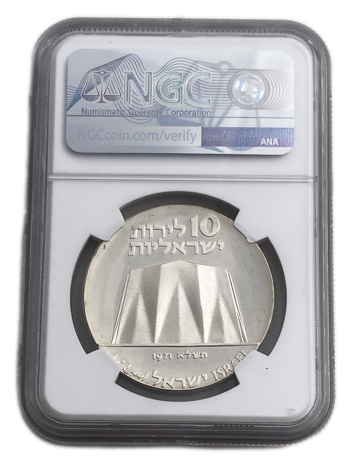 Israel - 10 Lirot 1971 - NGC MS 67 - Science in the Service of Industry
Israel's 23rd Anniversary of ... - 1 3