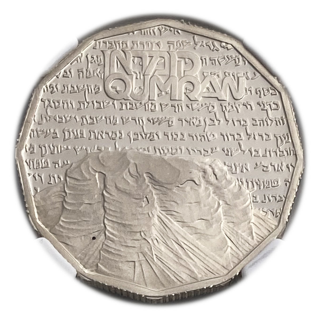Israel - 1 Shekel 1982 - NGC PF 67 CAMEO - Qumran
Sites in the Holy Land Coin, 5743-1982 ... - 1 1
