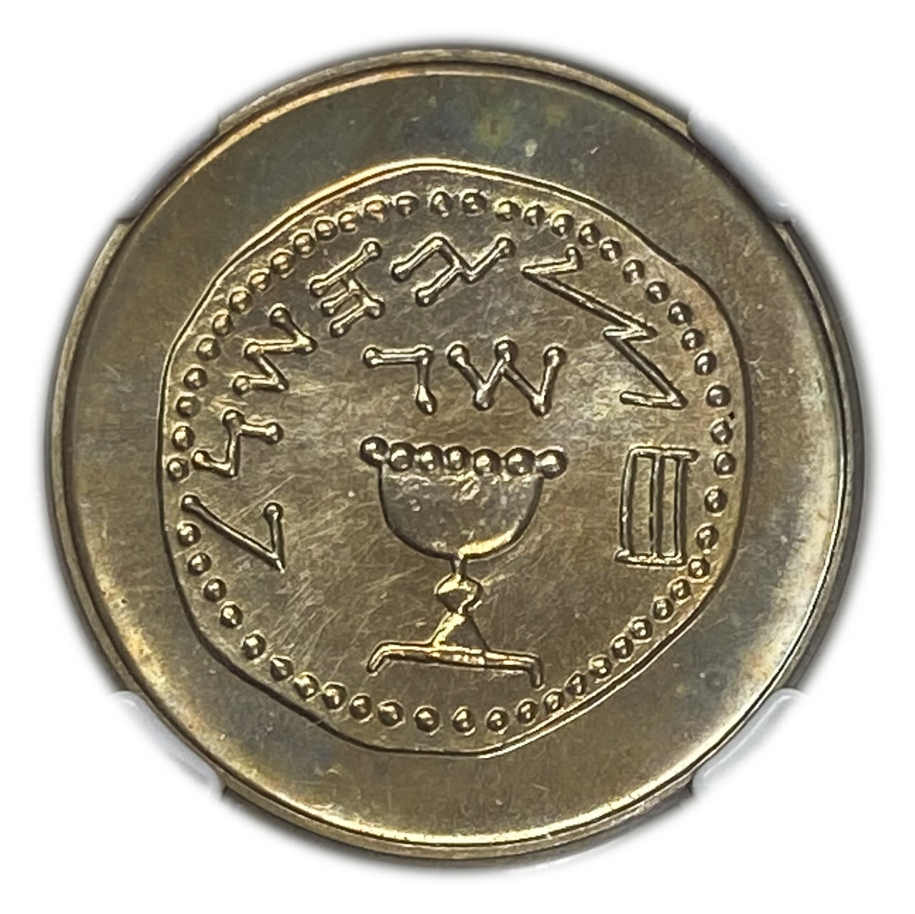 Israel - 1/2 Israeli Lira 1961 - NGC PF 65 - "Half-Shekel" Coin 5721-1961
The origin of the use of ... - 1 1