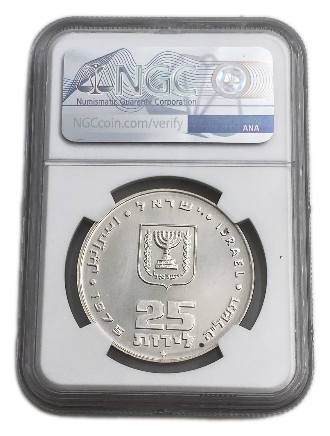 Israel - 25 Lirot 1975 - NGC MS 68 - Pidyon Haben Coin 5735-1975
Redemption of the First-Born Son ... - 1 3