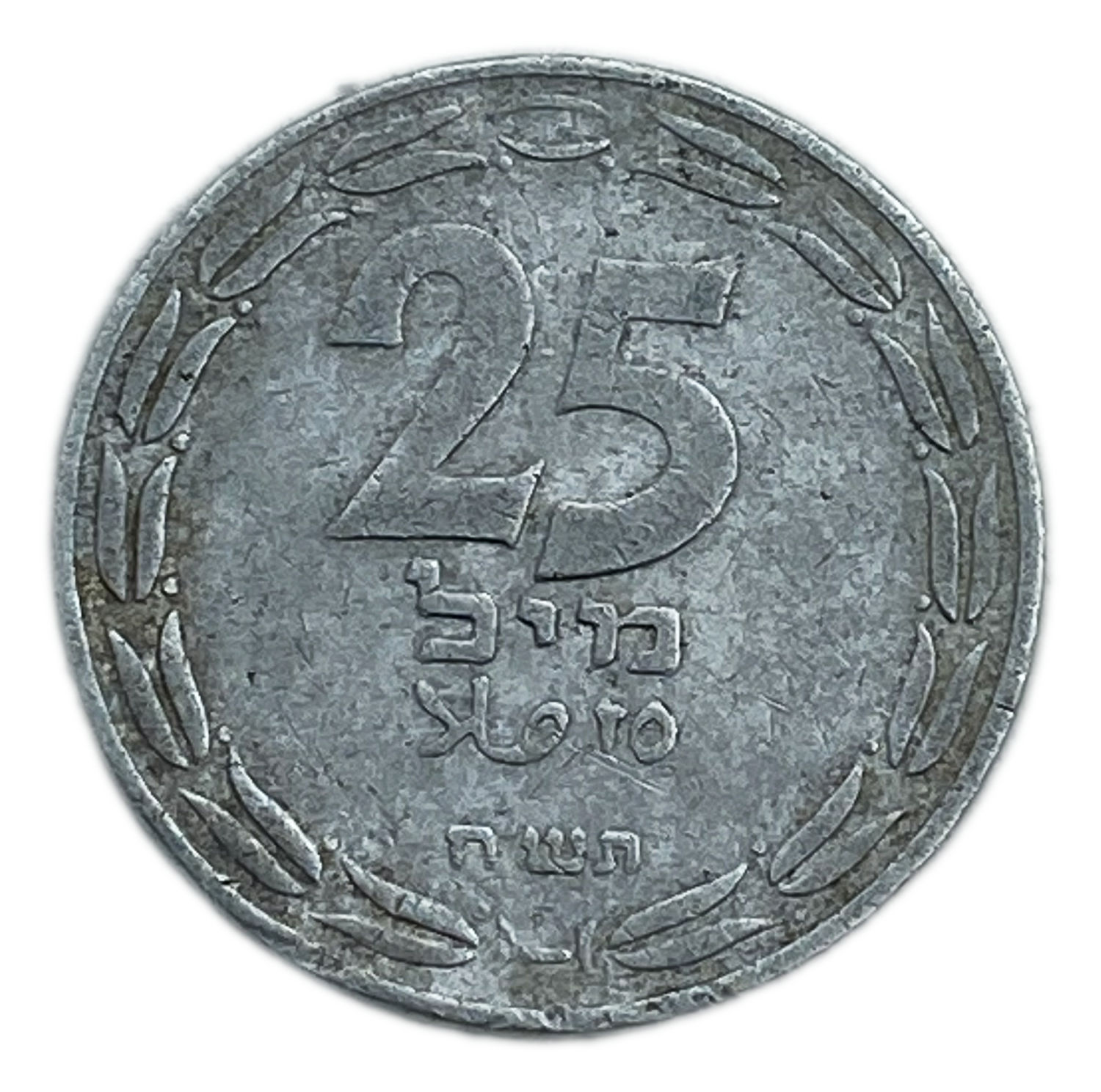 Israel - 25 Mils 1948 - VF
After the establishment of the state in 1948, and until 1952, the mill ... - 1 0
