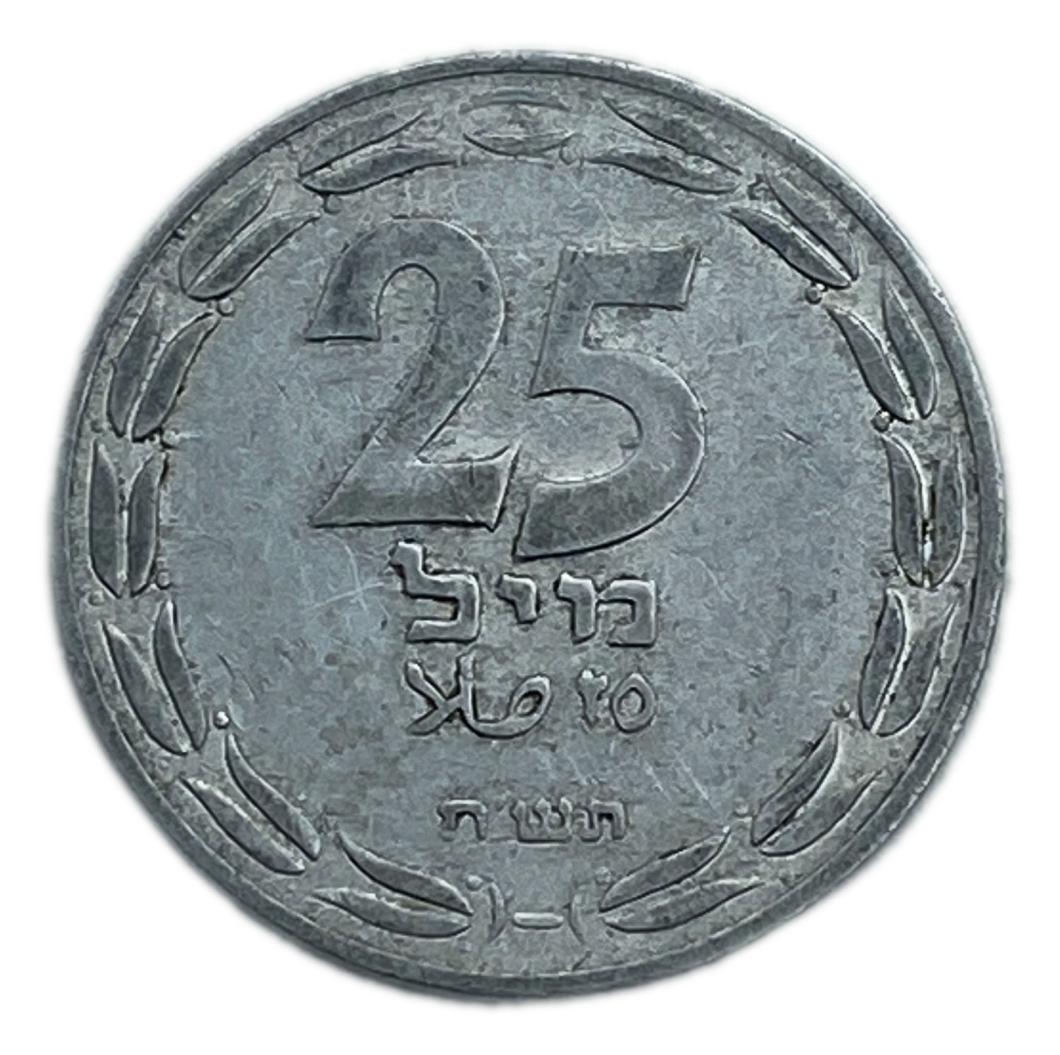 Israel - 25 Mils 1948 - VF
After the establishment of the state in 1948, and until 1952, the mill ... - 1 0