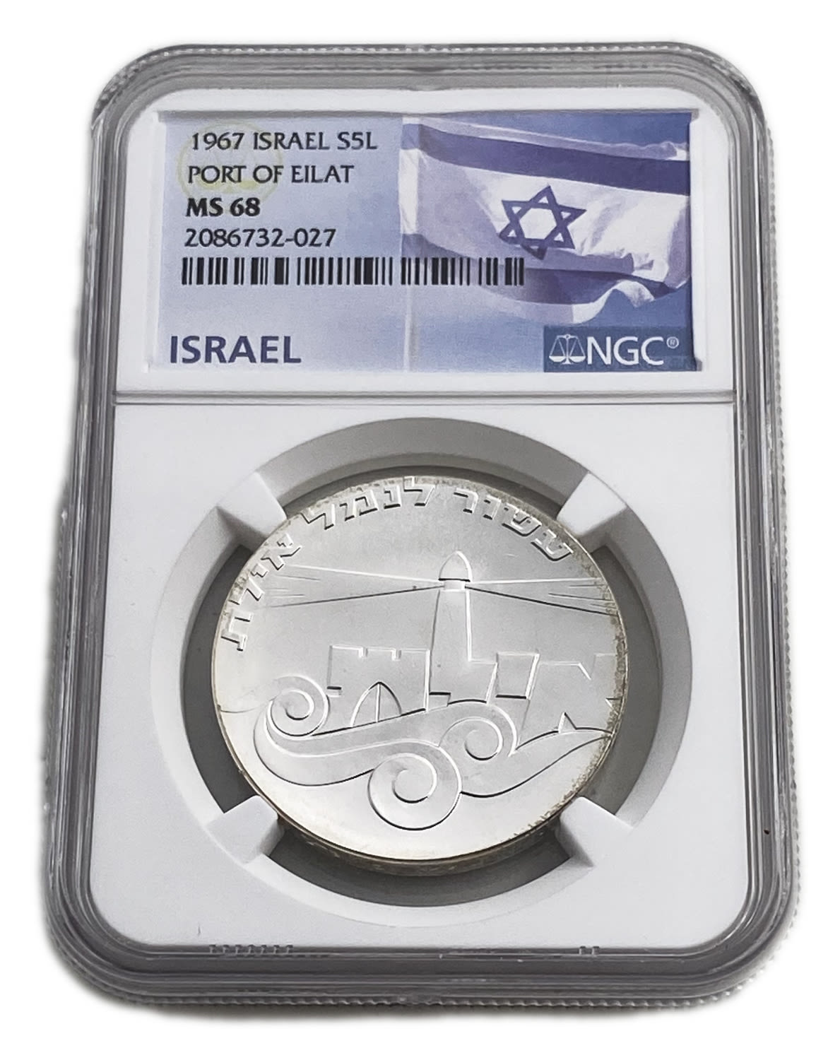 Israel - 5 Lirot 1967 - NGC MS 68 - Port of Eilat
Israel's 22th Anniversary of Independence Coin ... - 1 2