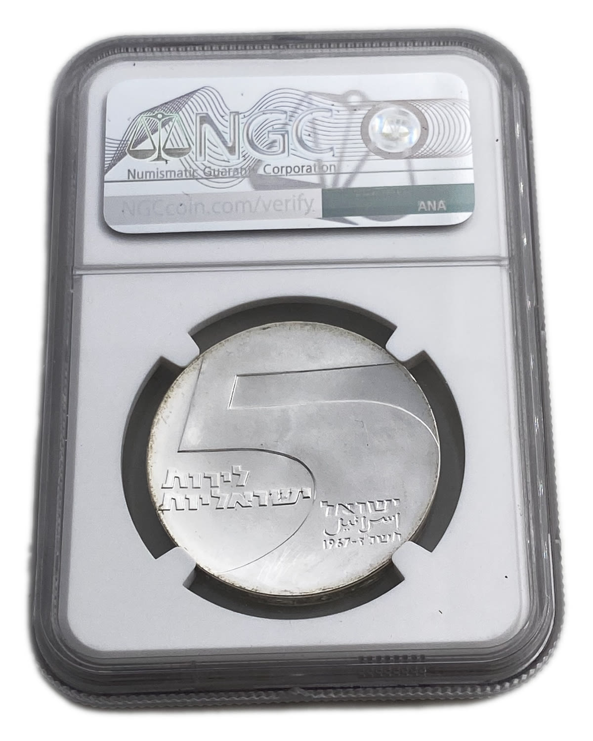 Israel - 5 Lirot 1967 - NGC MS 68 - Port of Eilat
Israel's 22th Anniversary of Independence Coin ... - 1 3