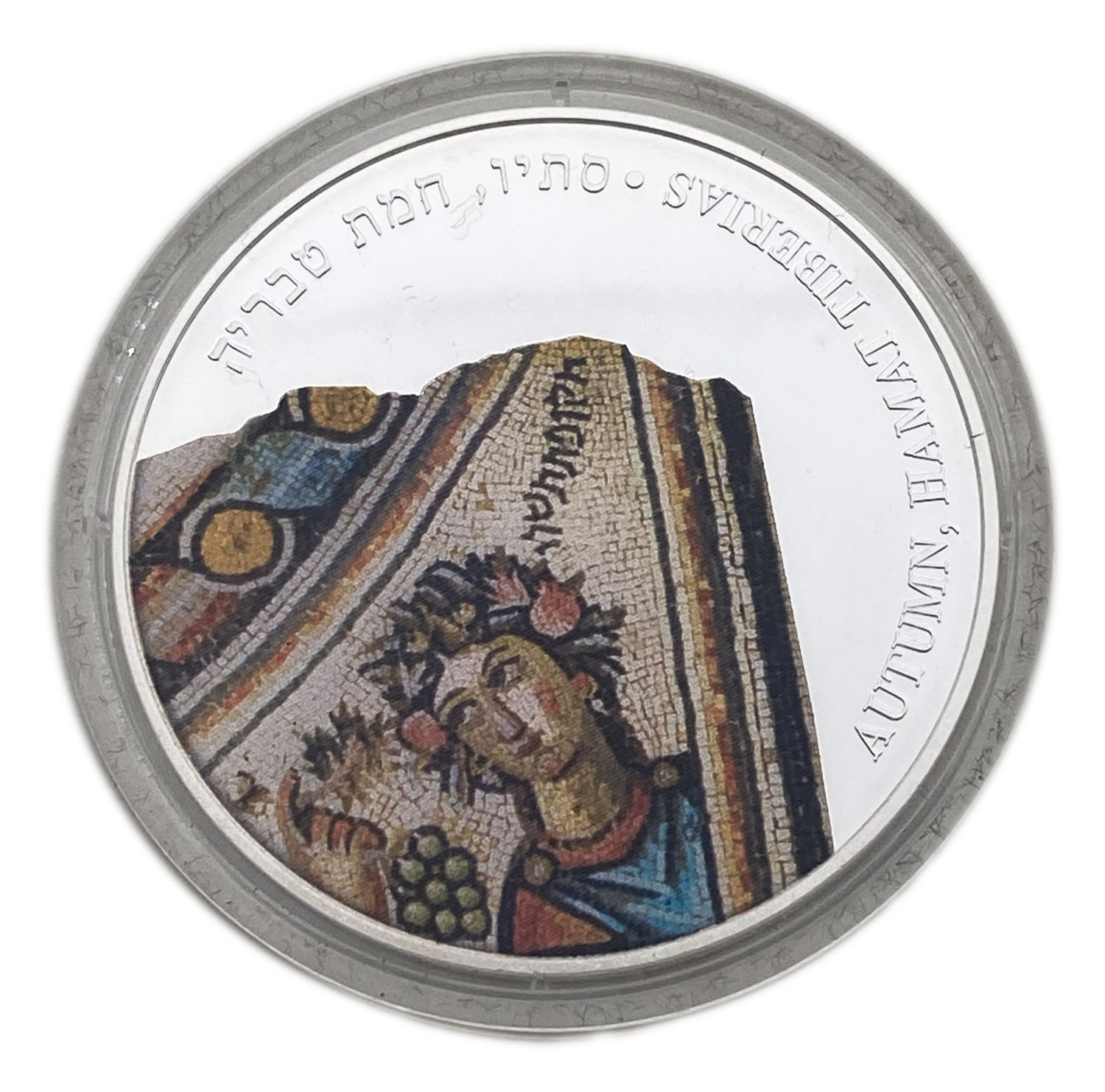 Israel - "AUTUMN" MOSAIC FROM HAMAT TIBERIAS 2012 - 4TH MEDAL IN THE "ANCIENT MOSAICS IN THE HOLY LAND" SERIES - ... - 1 0