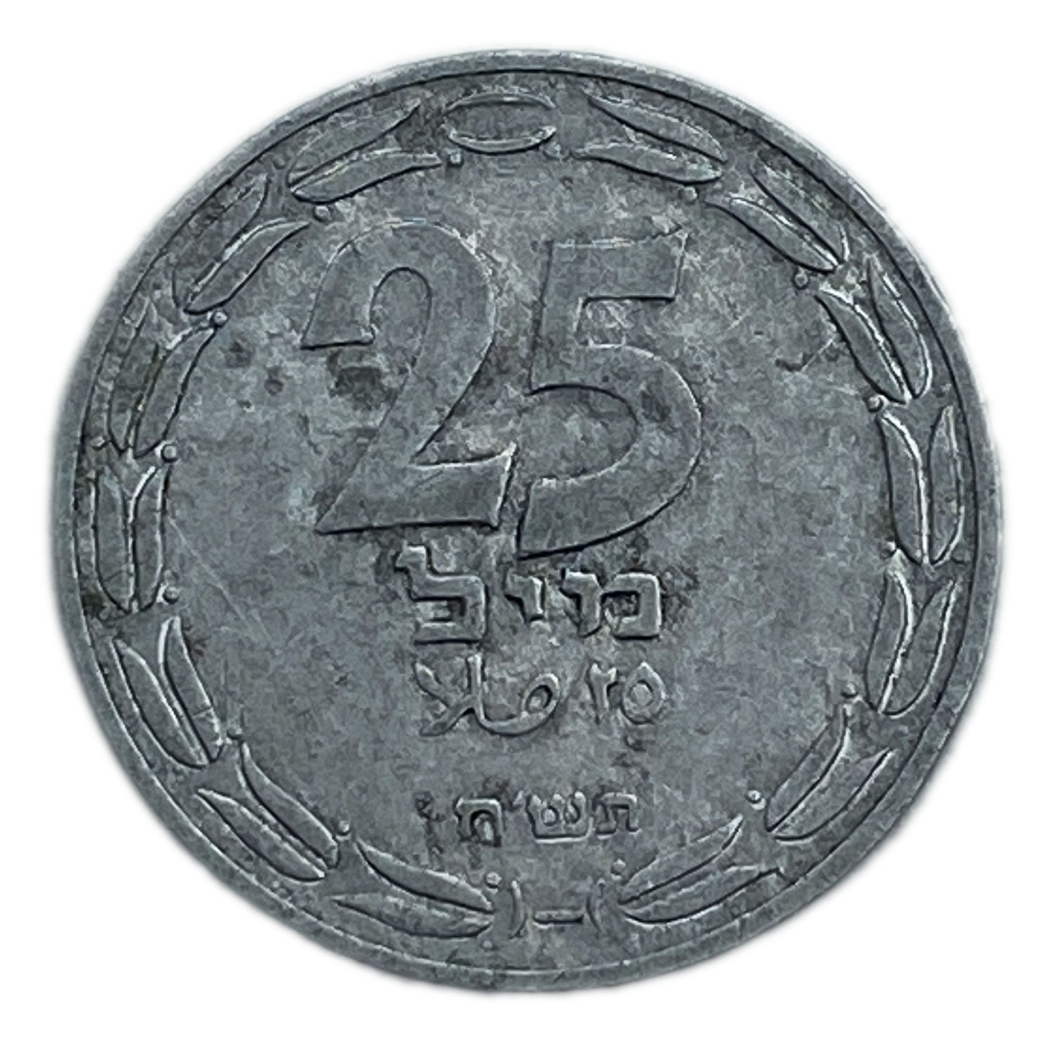Israel - 25 Mils 1948 - VF
After the establishment of the state in 1948, and until 1952, the mill ... - 1 0