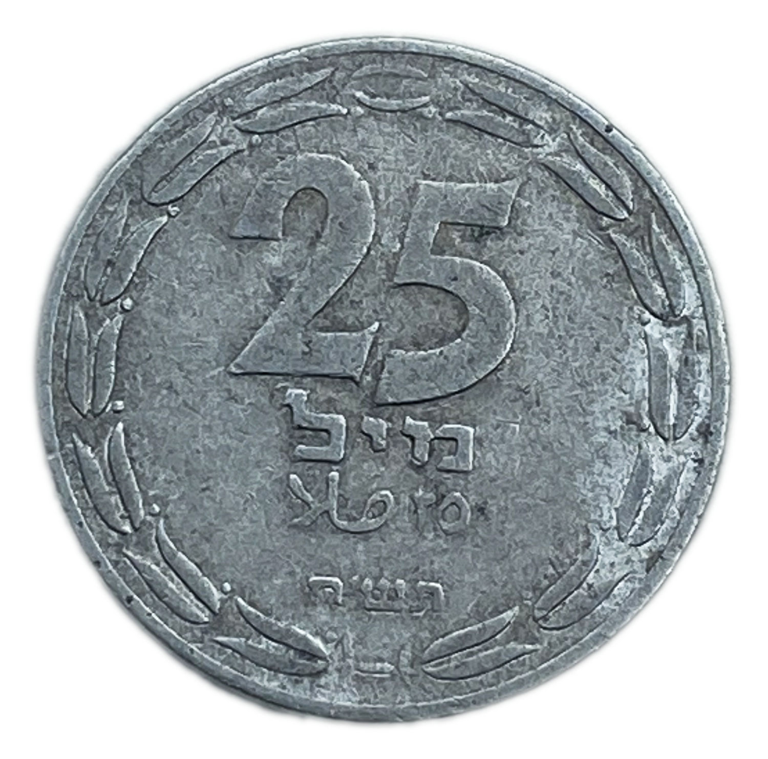 Israel - 25 Mils 1948 - VF
After the establishment of the state in 1948, and until 1952, the mill ... - 1 0