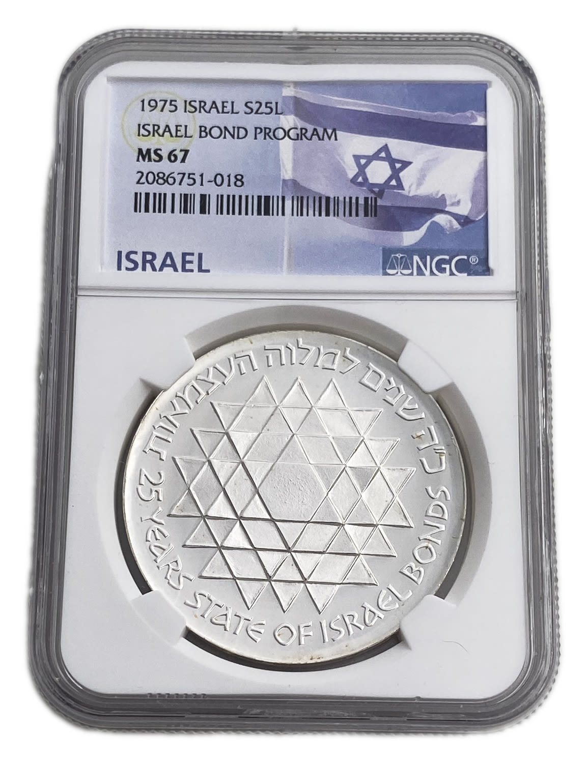 Israel - 25 Lirot 1975 - NGC MS 67 - State of Israel Bonds 5735-1975
Israel's 42th Anniversary of ... - 1 2