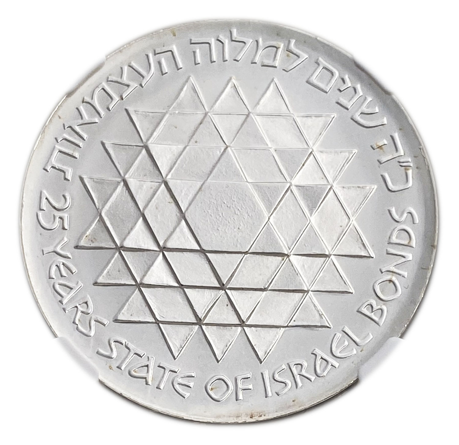 Israel - 25 Lirot 1975 - NGC MS 67 - State of Israel Bonds 5735-1975
Israel's 42th Anniversary of ... - 1 1