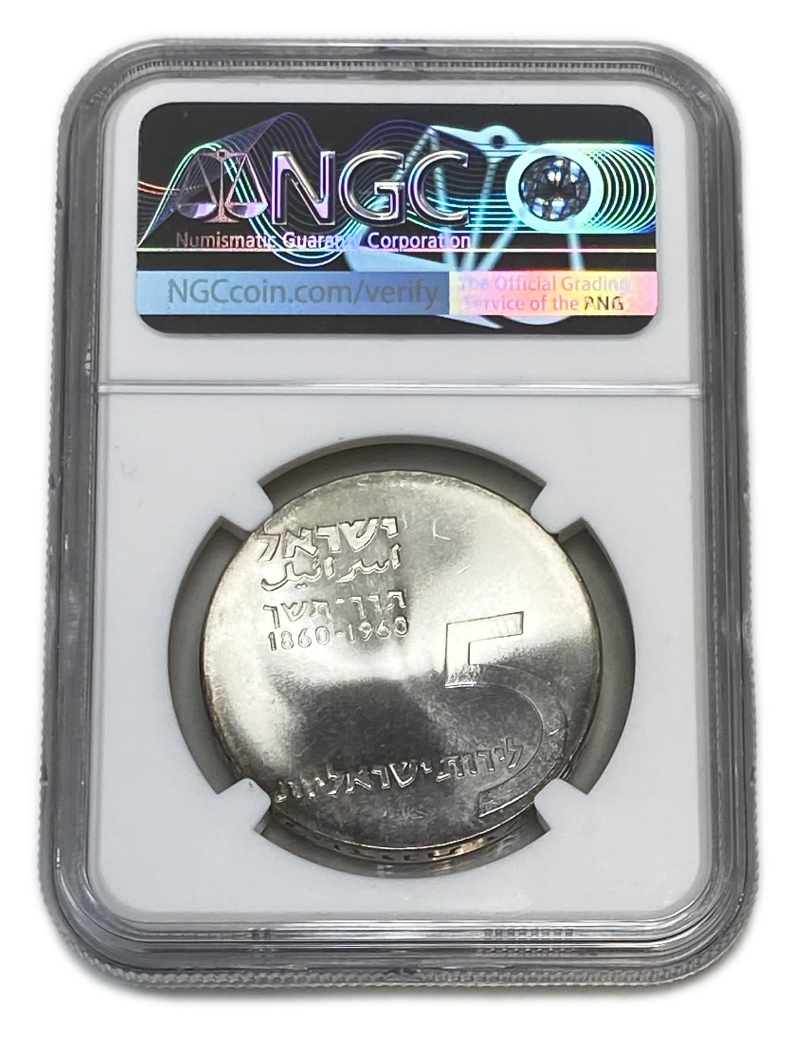 Israel - 5 Lirot 1960 - Theodore Herzl Centenary - NGC MS 66 - Israel's 12th Anniversary of Independence Coin - ... - 1 3