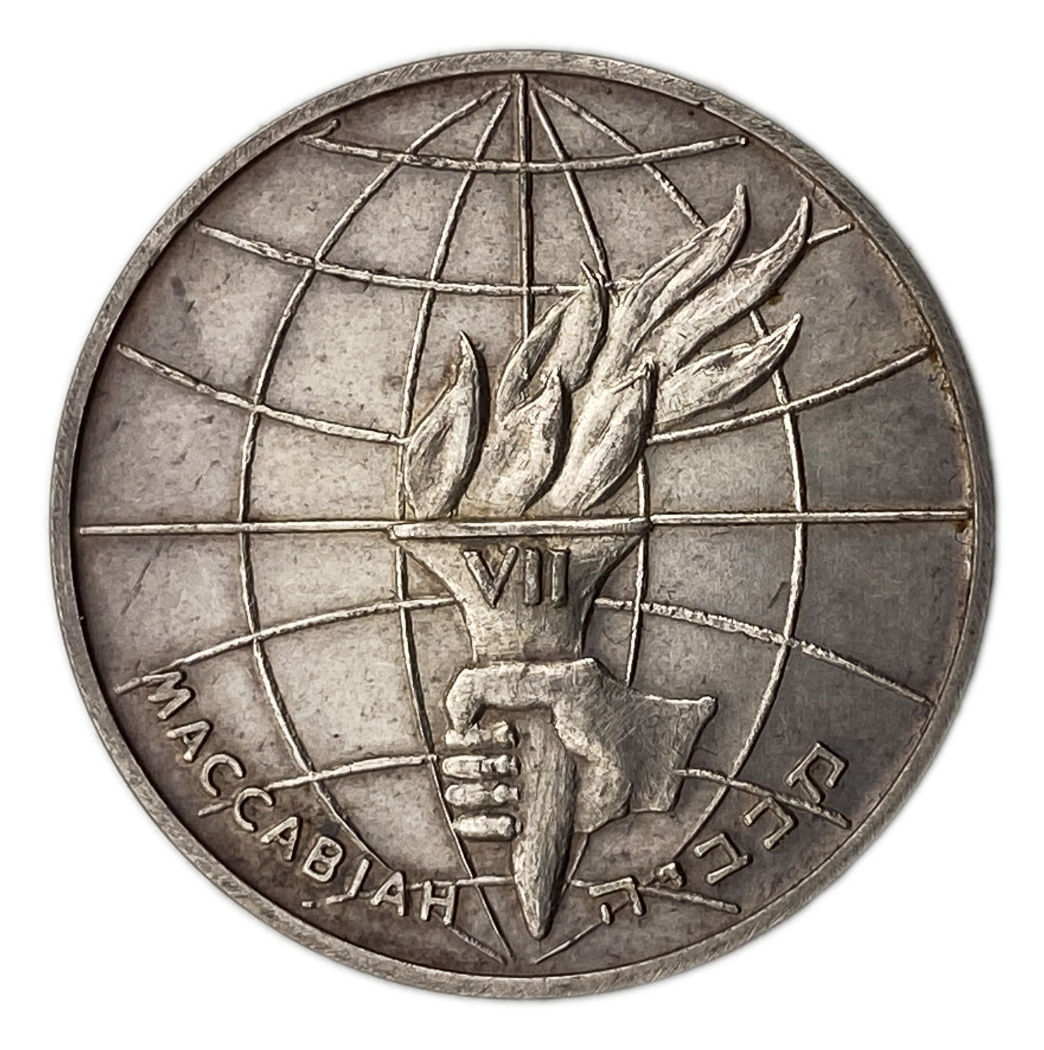 Israel - Maccabiah Medal 1965
The Seventh Maccabiah was a Jewish mass sports event, held in Israel ... - 1 1