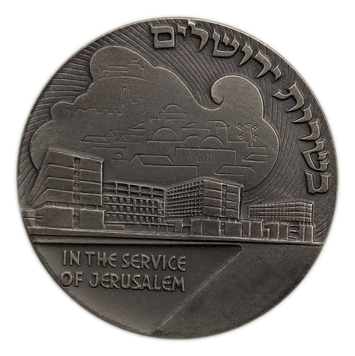 Israel - Medal in honor of the 100th anniversary of Shaare Zedek Hospital in Jerusalem - Private Publication ... - 1 0
