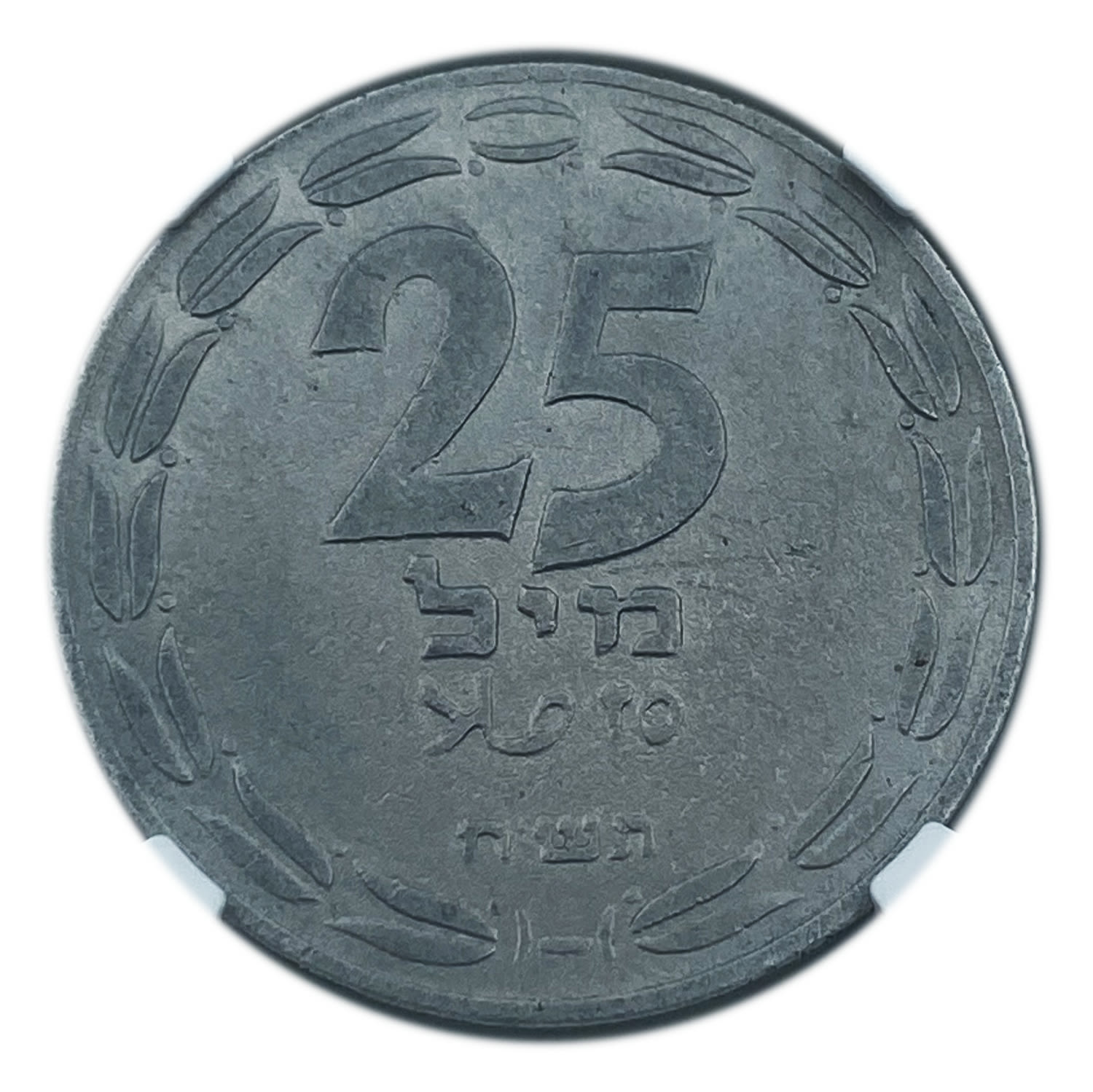 Israel - 25 Mils 1948 - NGC AU DETAILS
After the establishment of the state in 1948, and until 1952 ... - 1 0