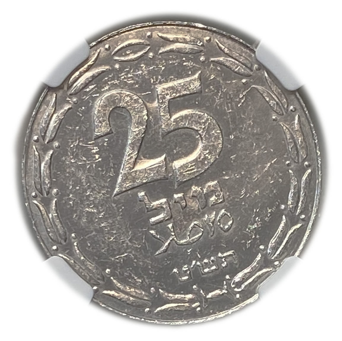 Israel - 25 Mils 1949 - Close Link - NGC 60
After the establishment of the state in 1948, and until ... - 1 0