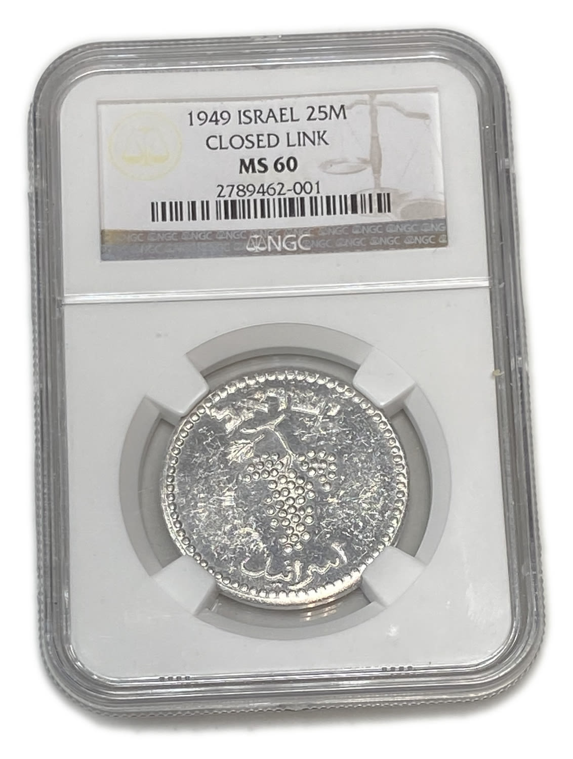 Israel - 25 Mils 1949 - Close Link - NGC 60
After the establishment of the state in 1948, and until ... - 1 2