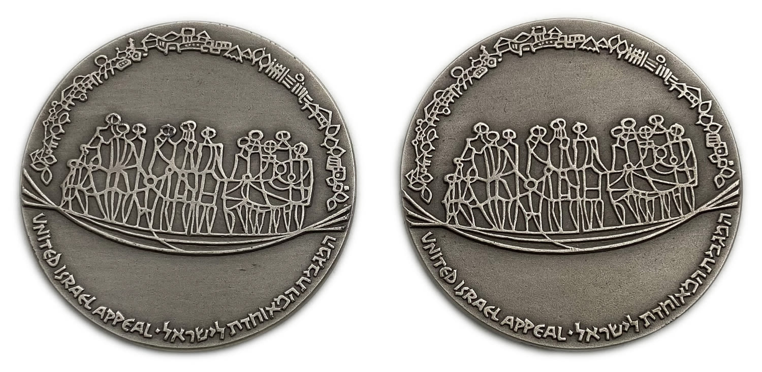 Israel - Pair of Keren Hayesod medals - 1970 - Silver 925, 47g, 45mm
Keren Hayesod, the United Israel ... - 1 0