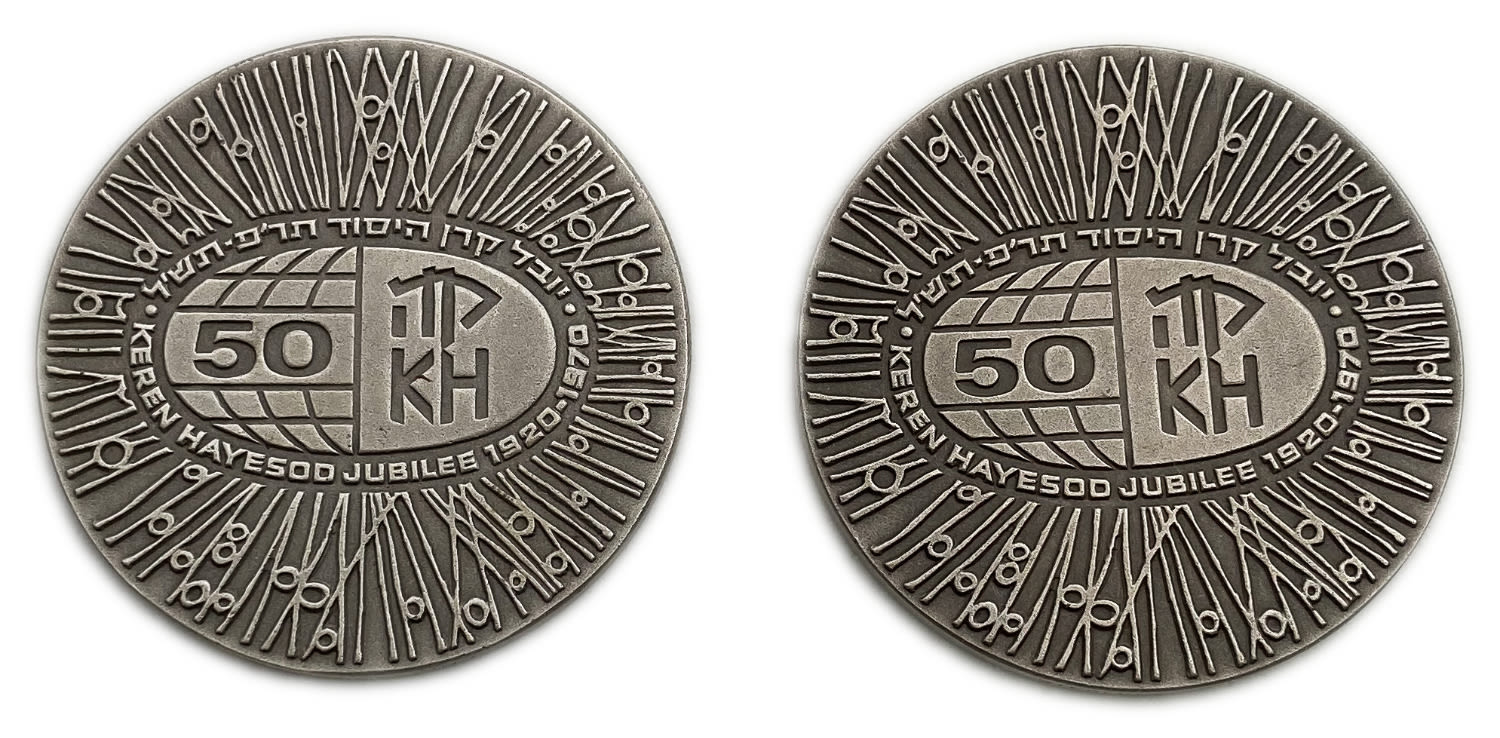 Israel - Pair of Keren Hayesod medals - 1970 - Silver 925, 47g, 45mm
Keren Hayesod, the United Israel ... - 1 1