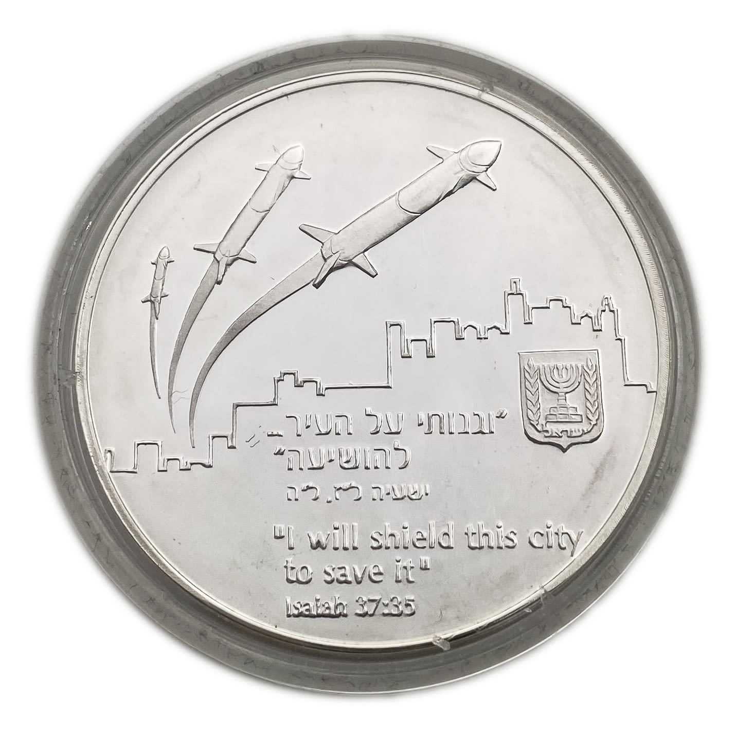 Israel - Iron Dome, Official State Medal - 2012 - Silver 925, 28.8mm, 38.7g
The Iron Dome is an ... - 1 1