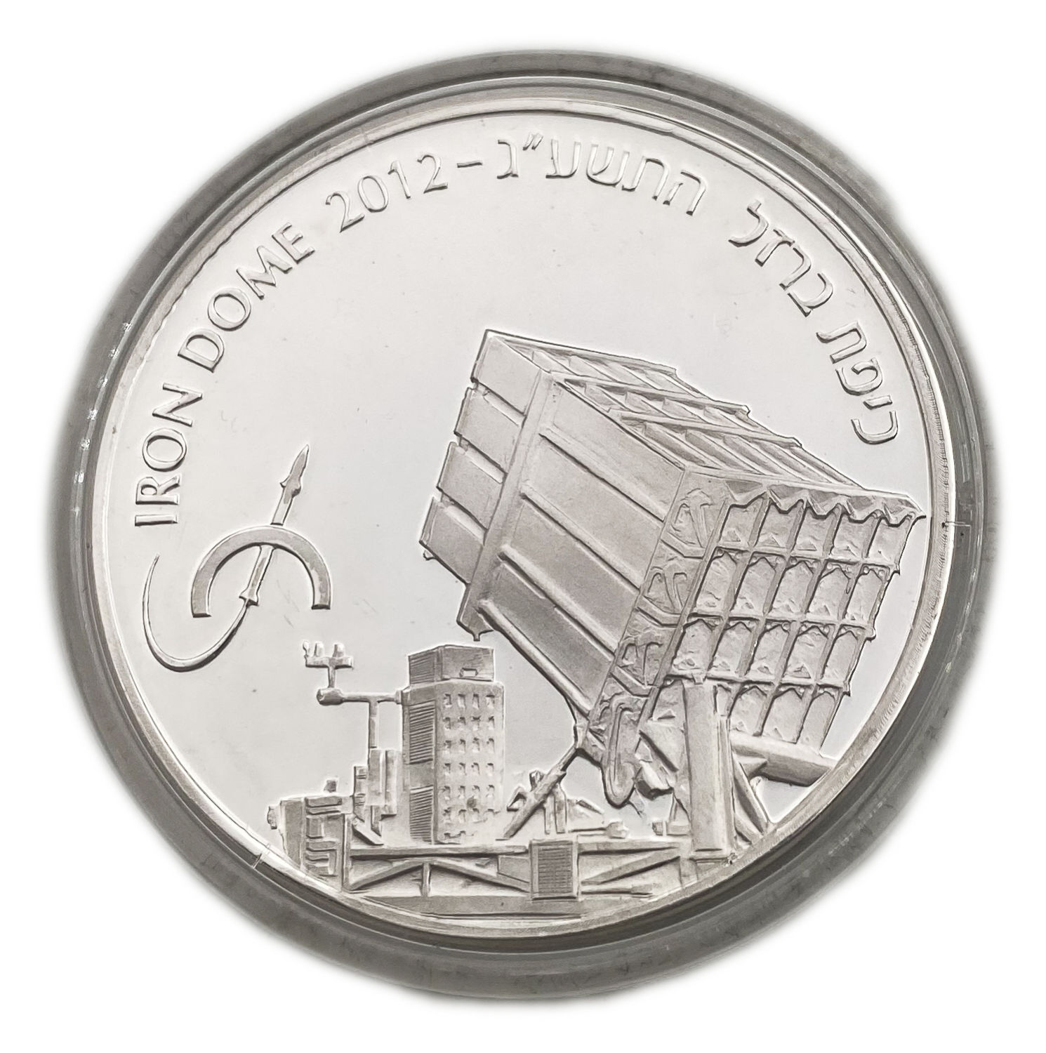 Israel - Iron Dome, Official State Medal - 2012 - Silver 925, 28.8mm, 38.7g
The Iron Dome is an ... - 1 0