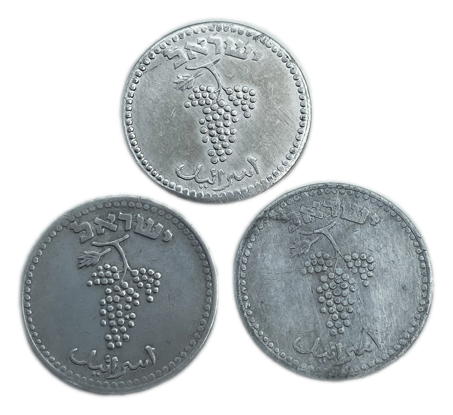 Israel - Lot of 3 coins 25 Mils 1948 and 1949 (Open and Close Link) - VF
After the establishment of ... - 1 1