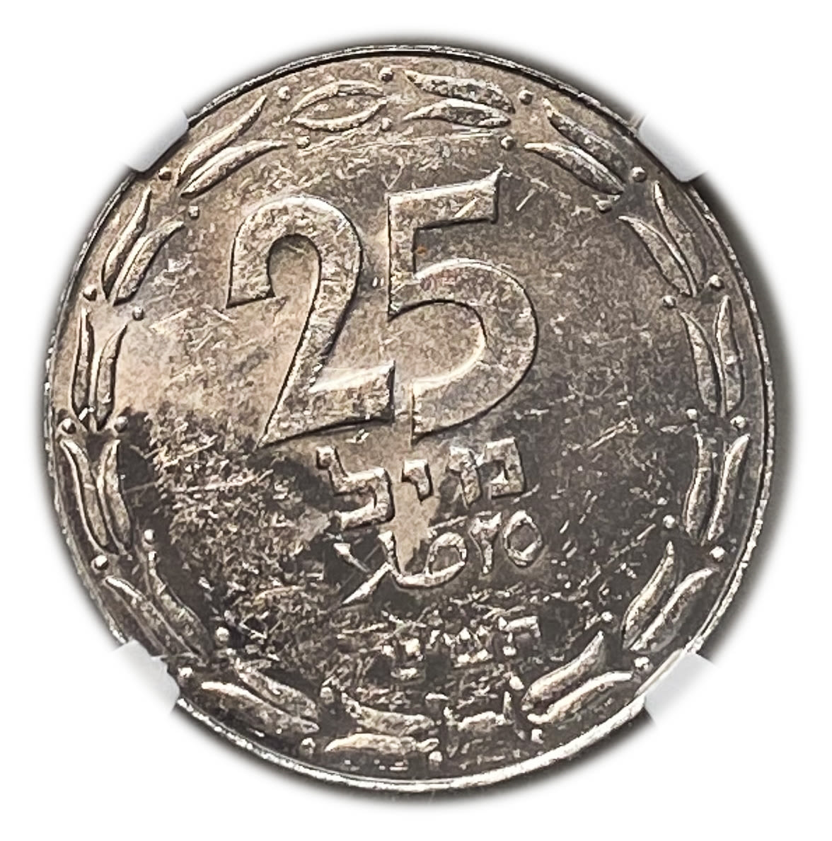 Israel - 25 Mils 1949 - Close Link - NGC 60
After the establishment of the state in 1948, and until ... - 1 0
