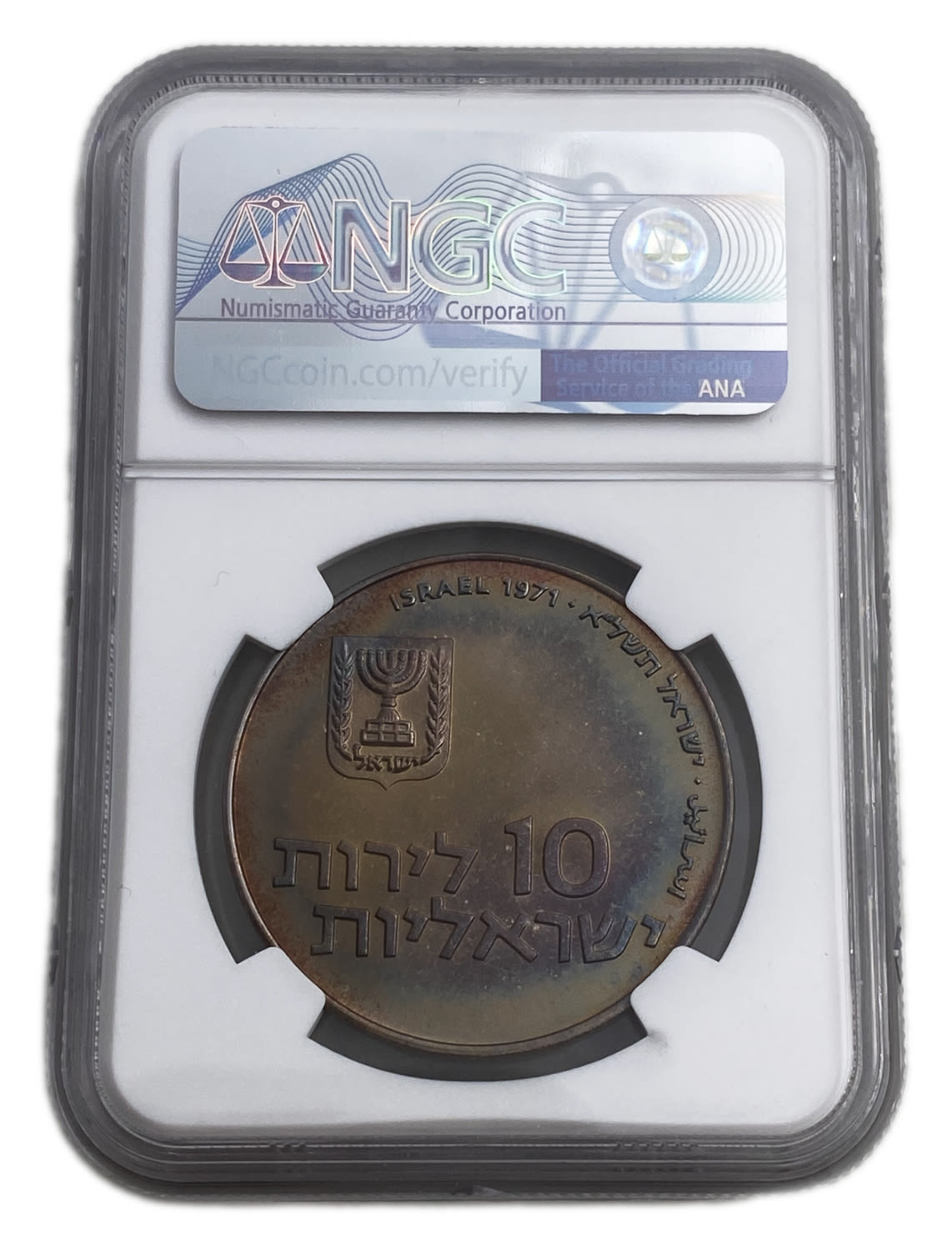 Israel - 10 Lirot 1971 - NGC MS 67 - Redemption of the First-Born Son Pidyon Haben Coin 5731-1971
... - 1 3