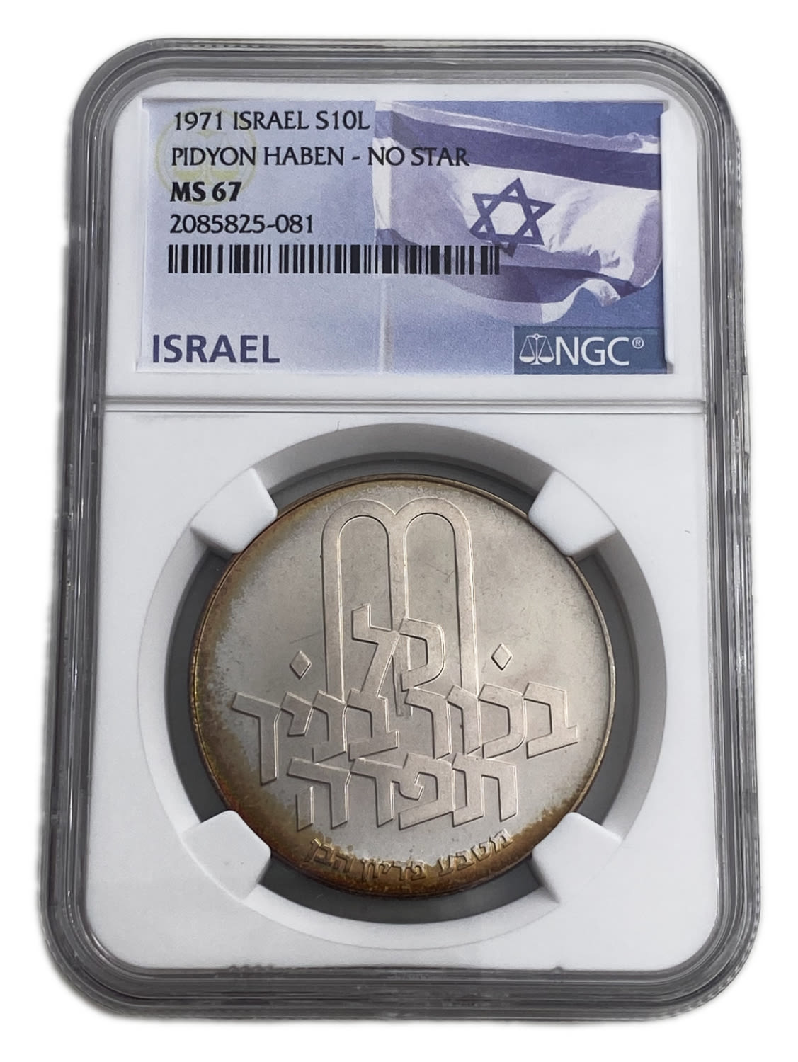 Israel - 10 Lirot 1971 - NGC MS 67 - Redemption of the First-Born Son Pidyon Haben Coin 5731-1971
... - 1 2