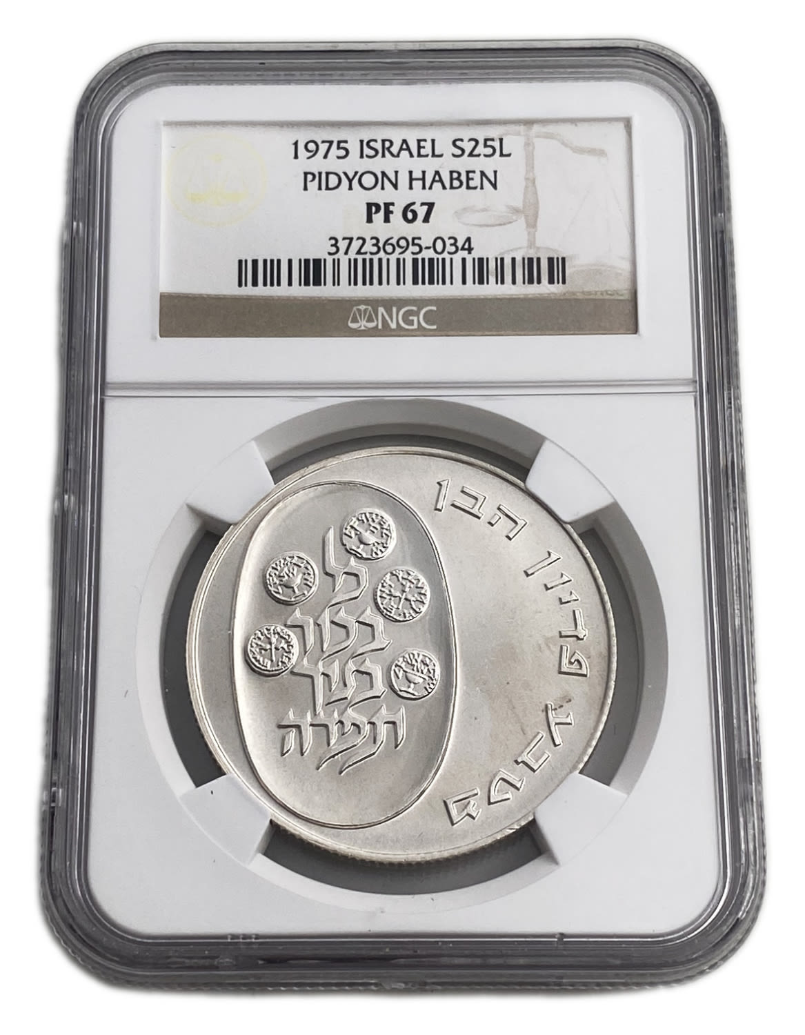 Israel - 25 Lirot 1975 - NGC PF 67 - Pidyon Haben Coin 5735-1975
Redemption of the First-Born Son ... - 1 2