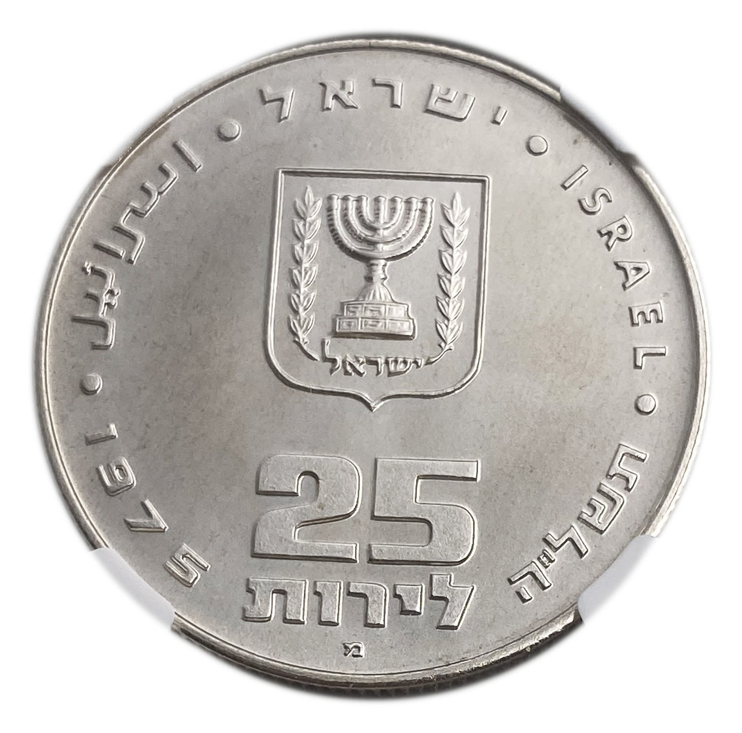 Israel - 25 Lirot 1975 - NGC PF 67 - Pidyon Haben Coin 5735-1975
Redemption of the First-Born Son ... - 1 0