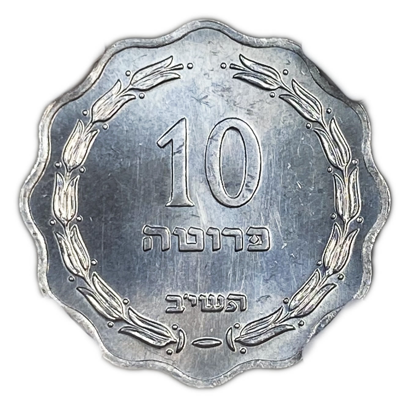Israel - 10 Agoras 1952 - NGC MS 66
The heigest grade in both of the grading companies
... - 1 0