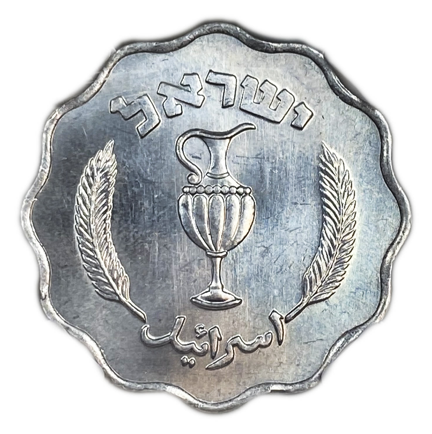 Israel - 10 Agoras 1952 - NGC MS 66
The heigest grade in both of the grading companies
... - 1 1